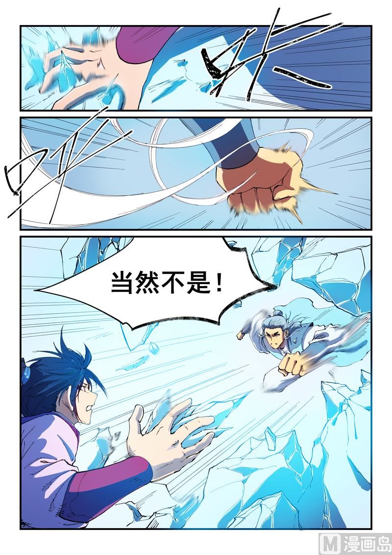 第552话5
