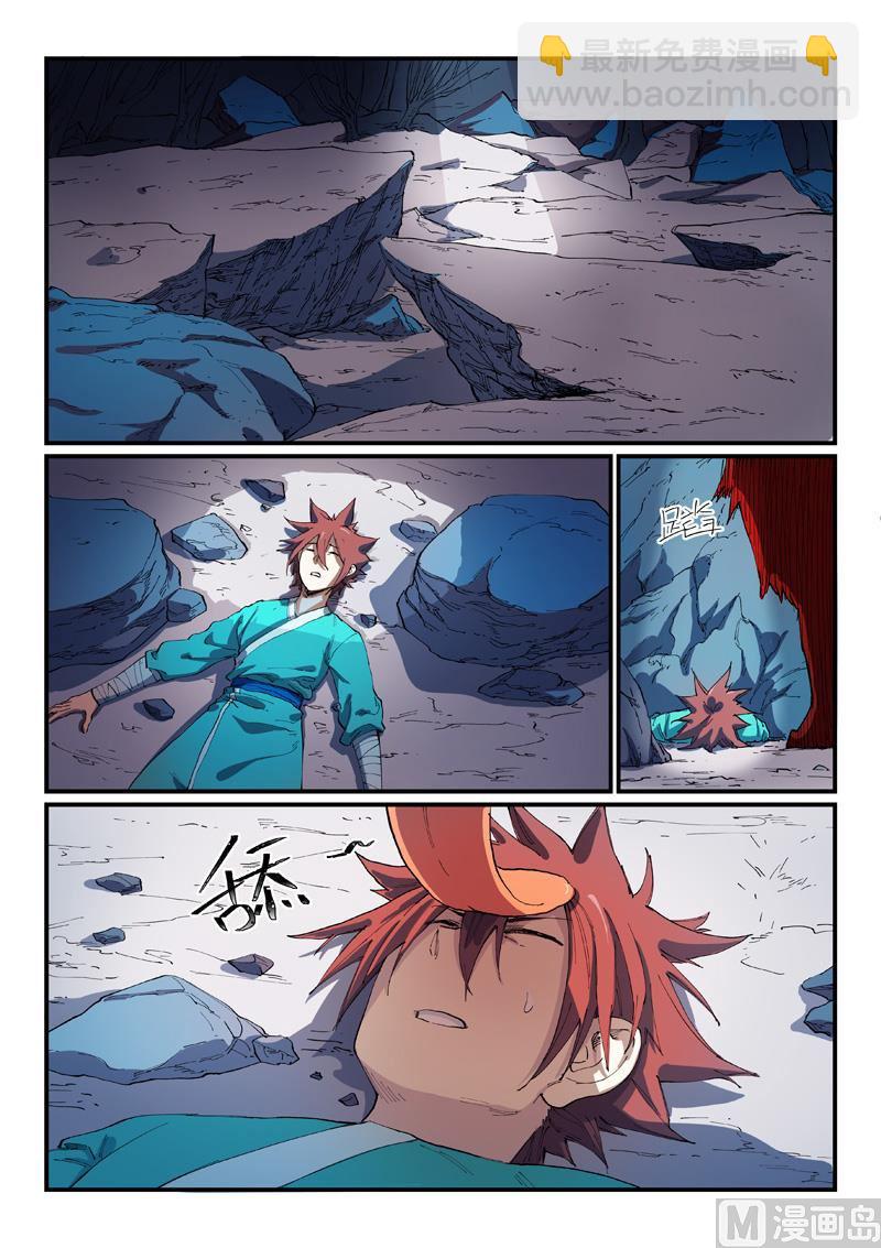 第552话6