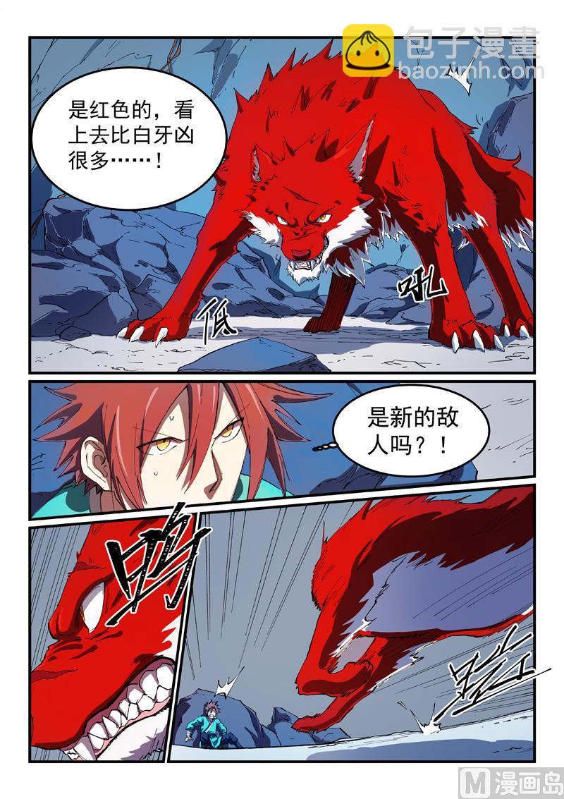 第552话8