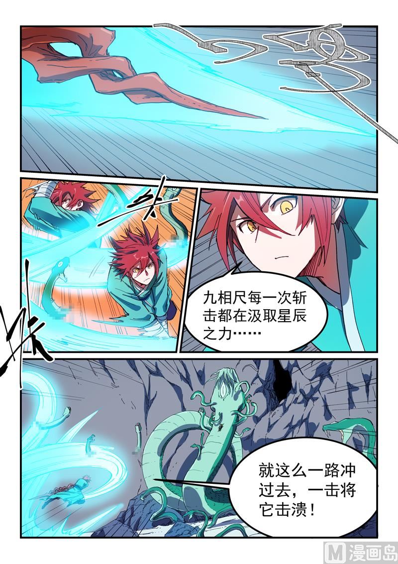 第560话0
