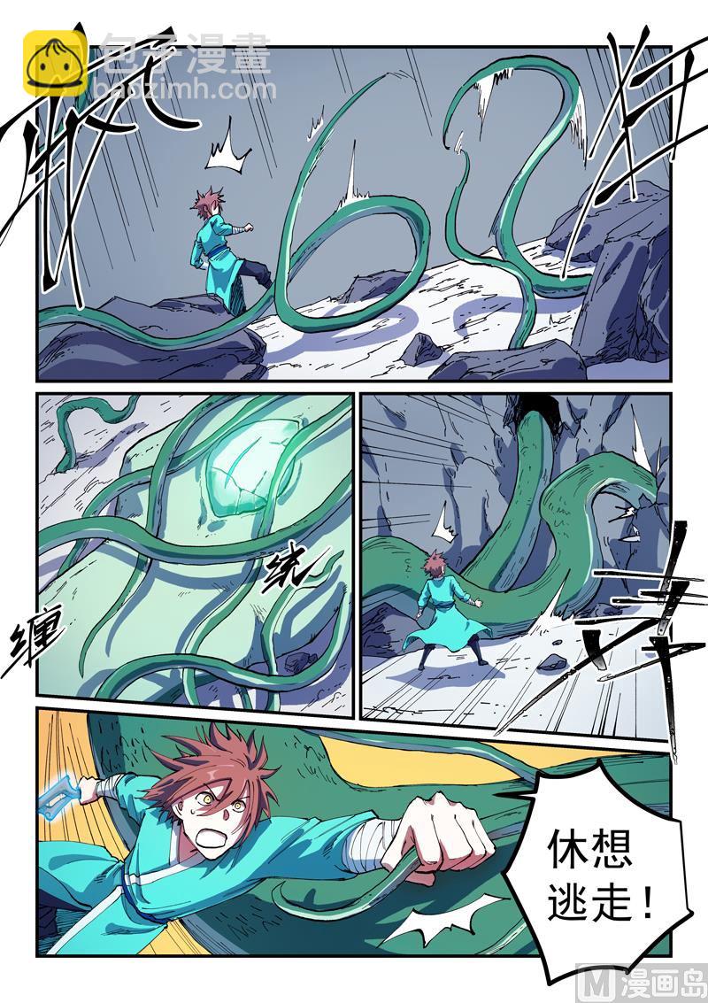第560话5
