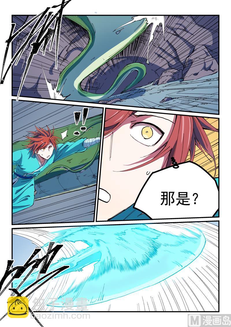 第560话7