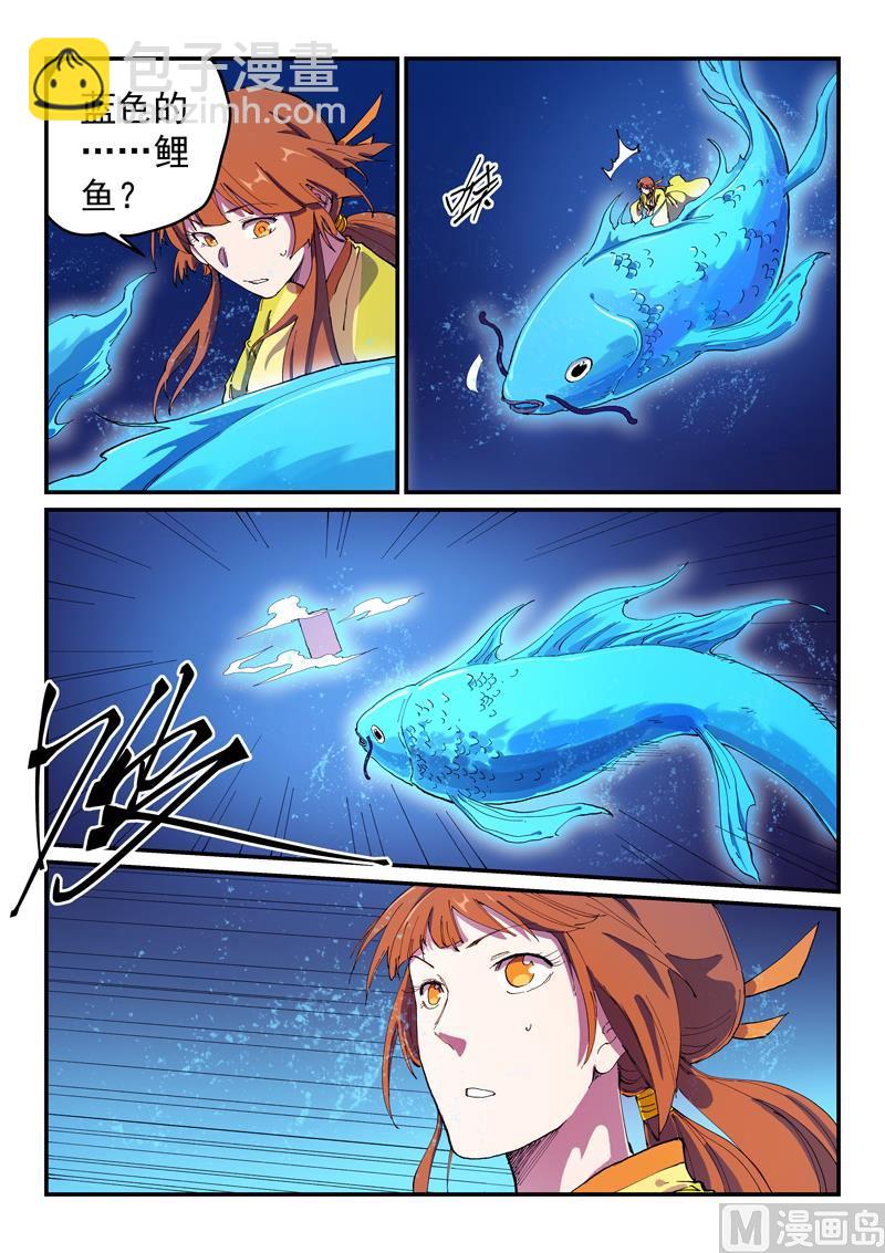 第574话1