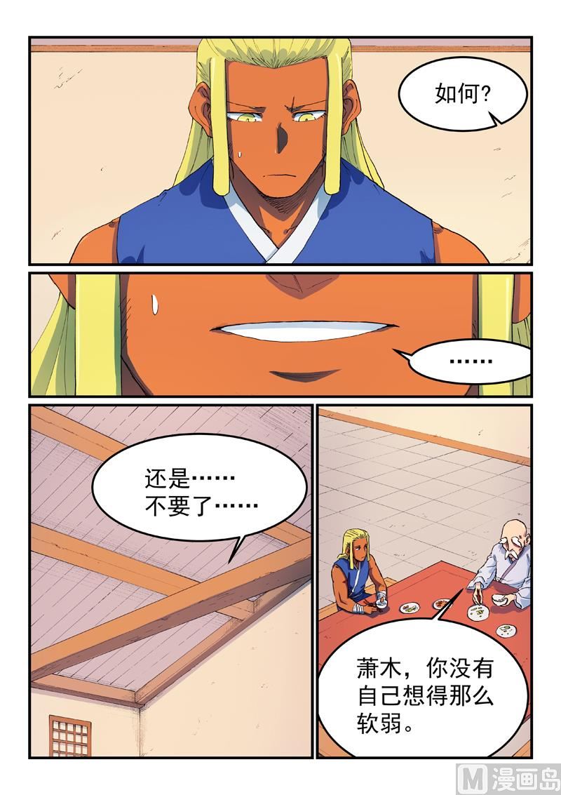 第580话0