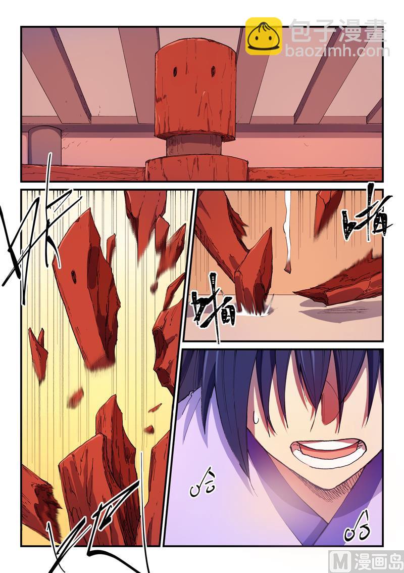 第580话3