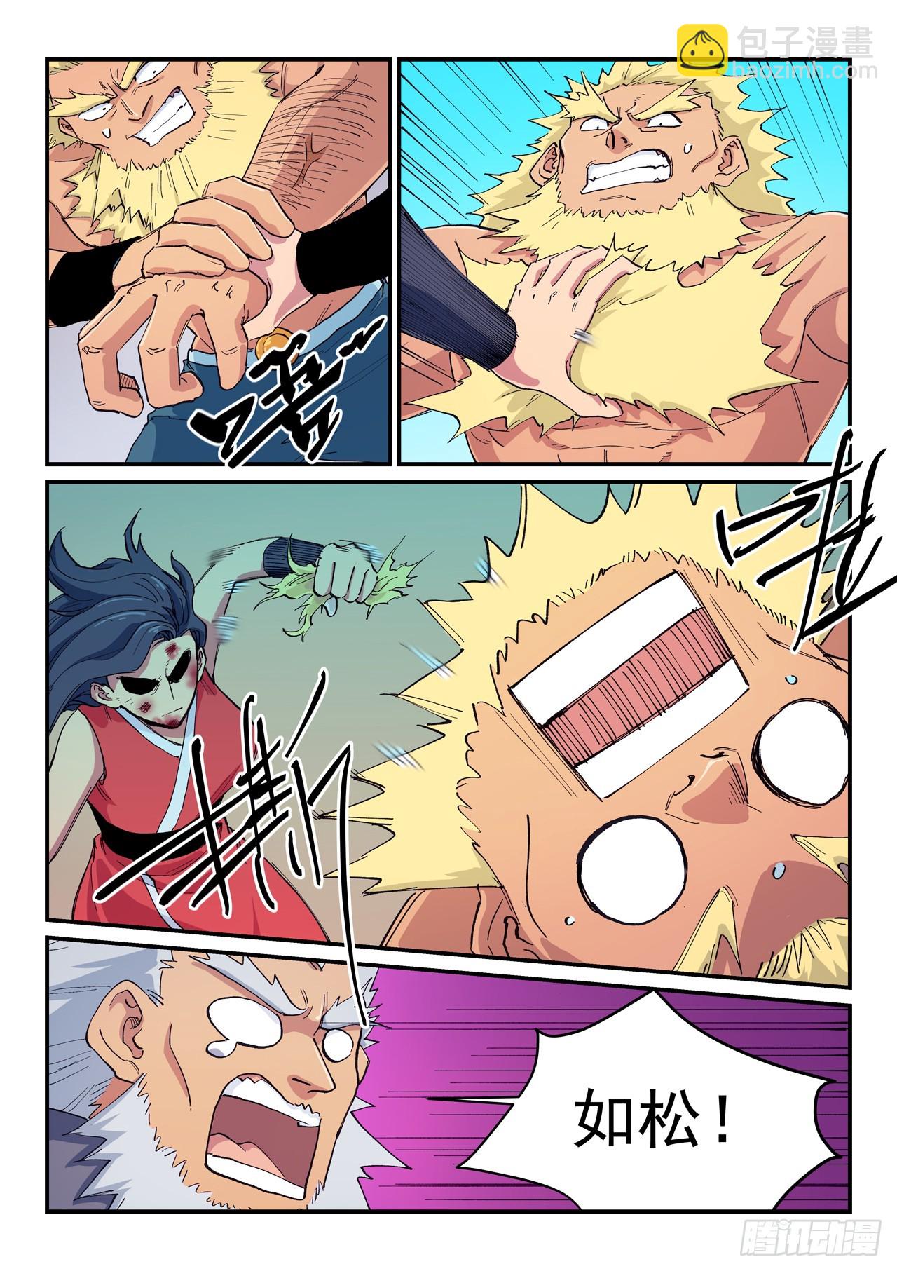 第608话2