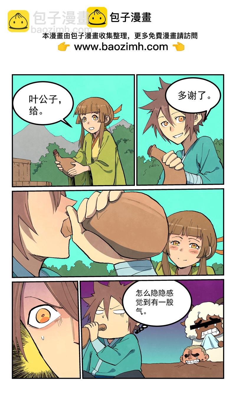 第690话1