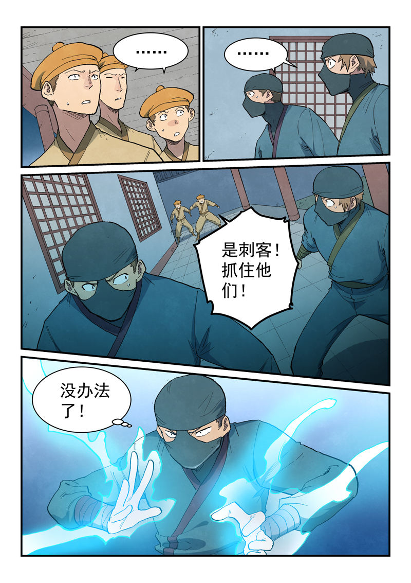 第710话0