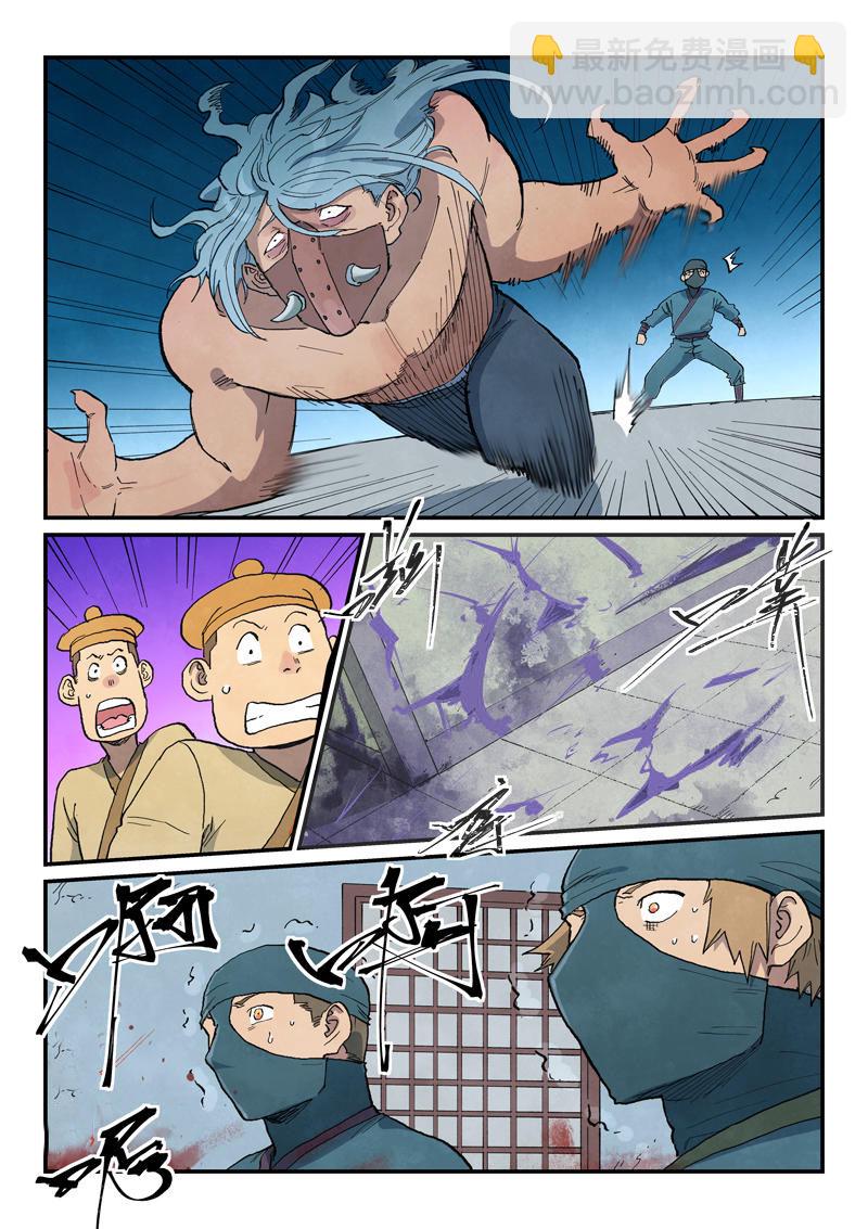 第710话3