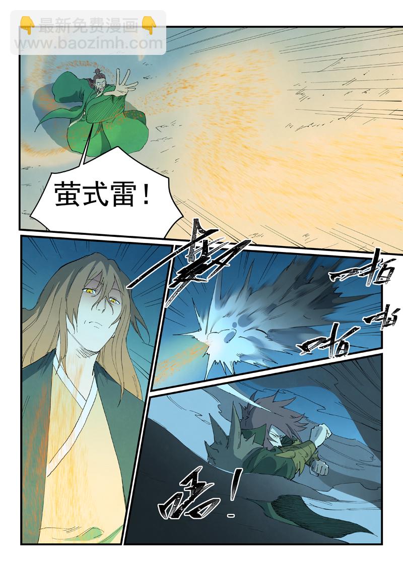 第728话5