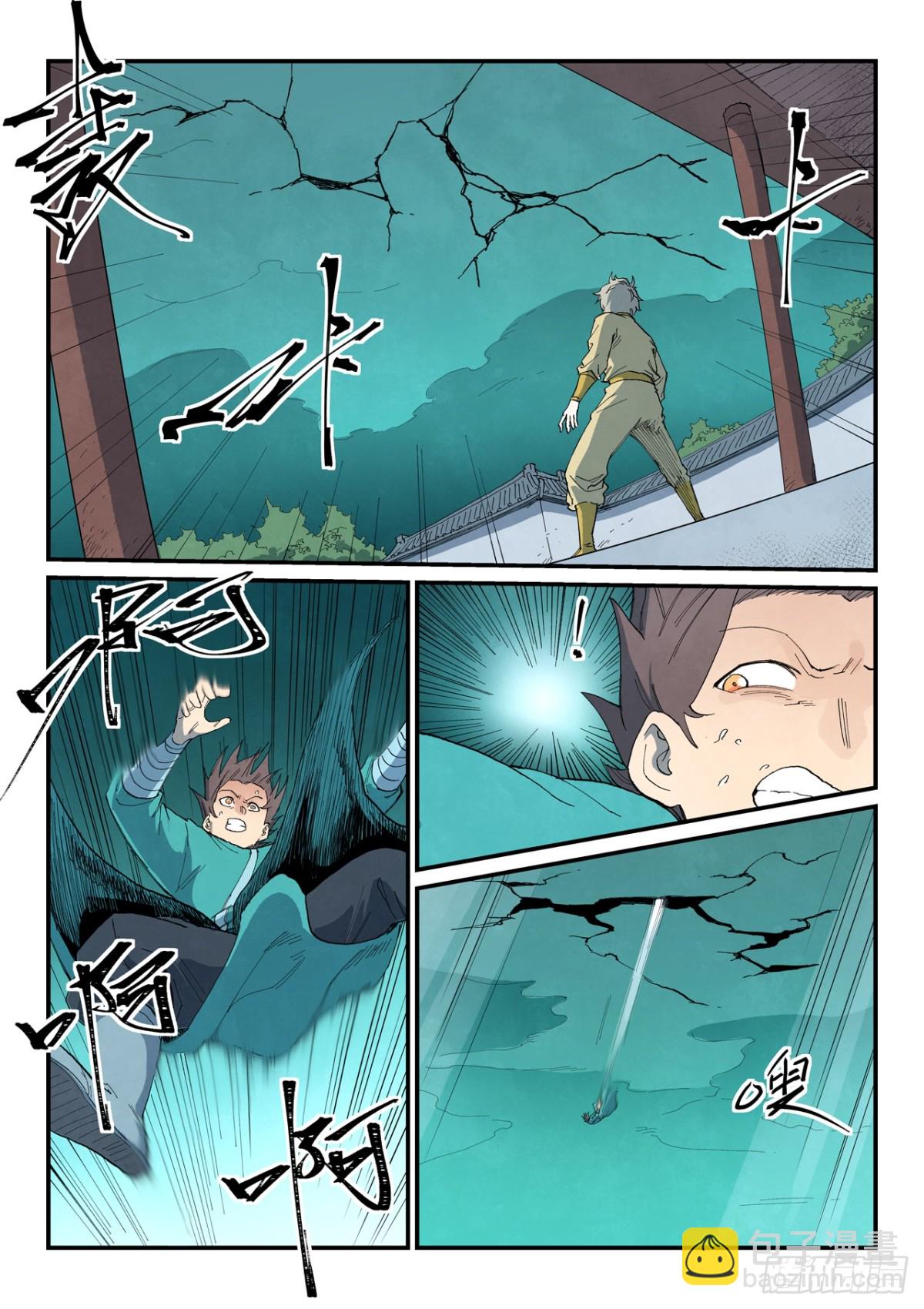 第770话2