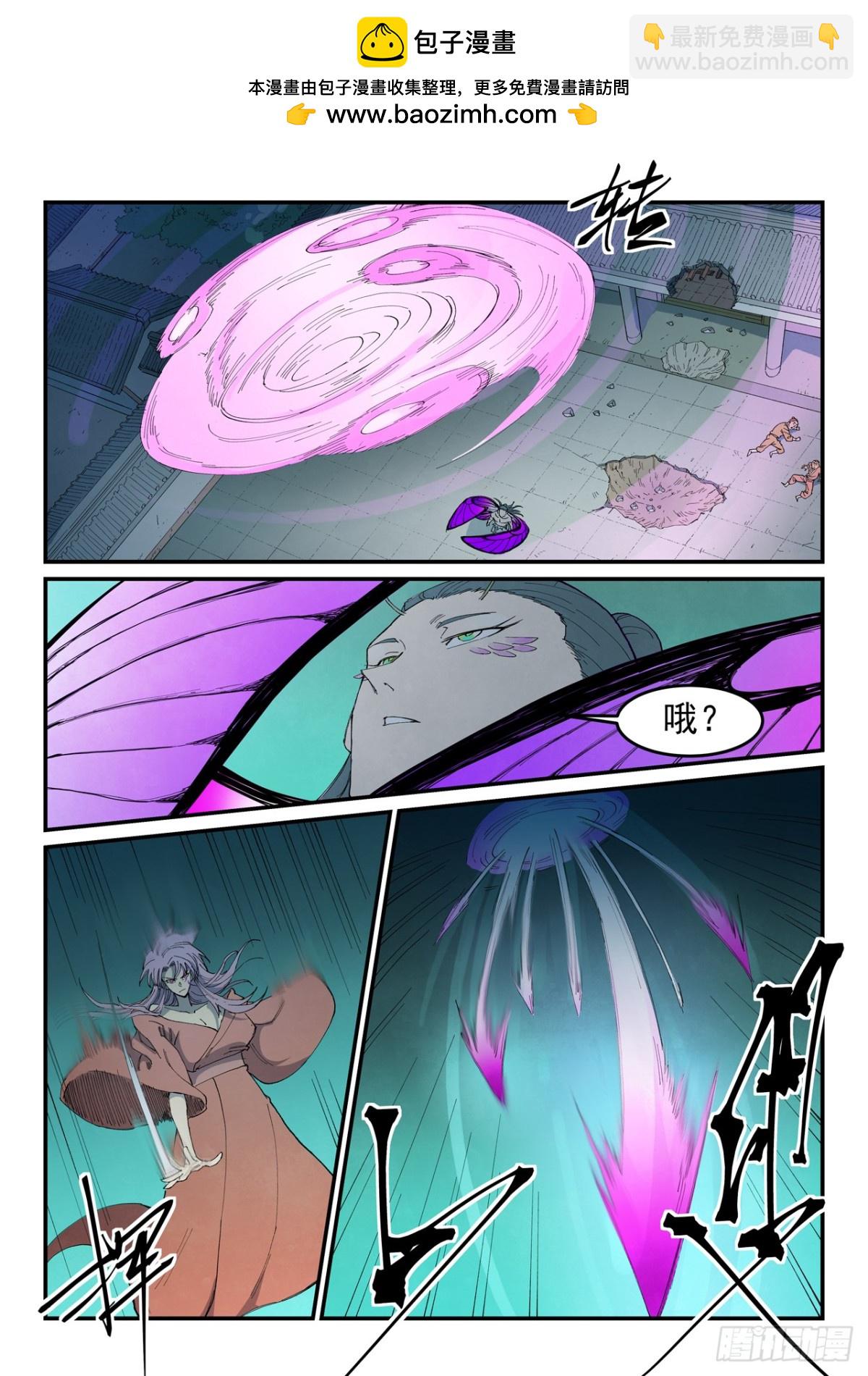 第782话1