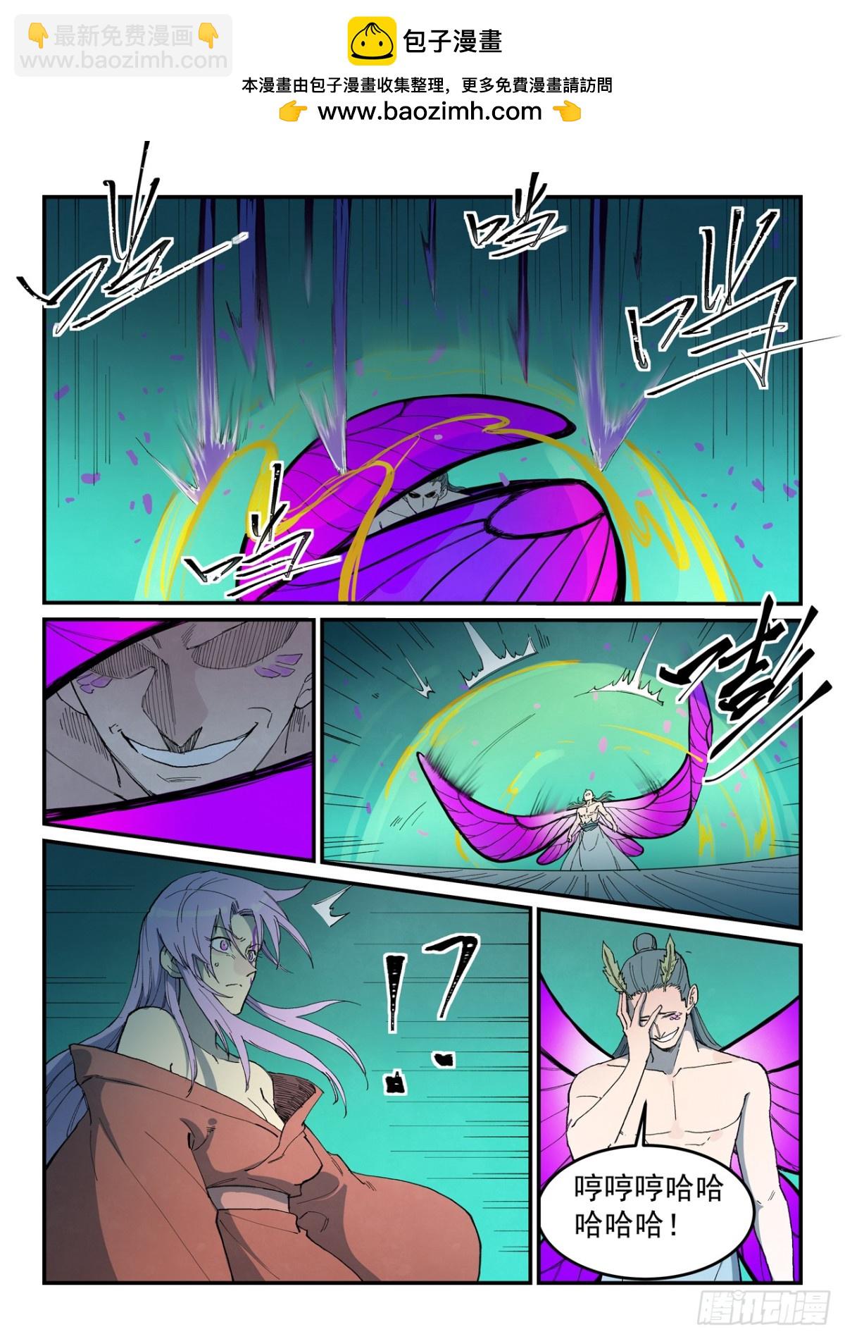 第782话2