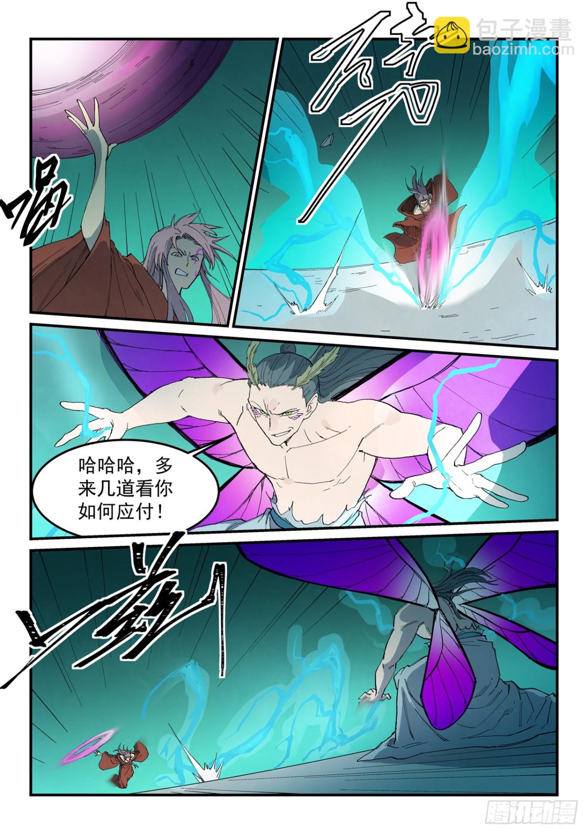 第782话4