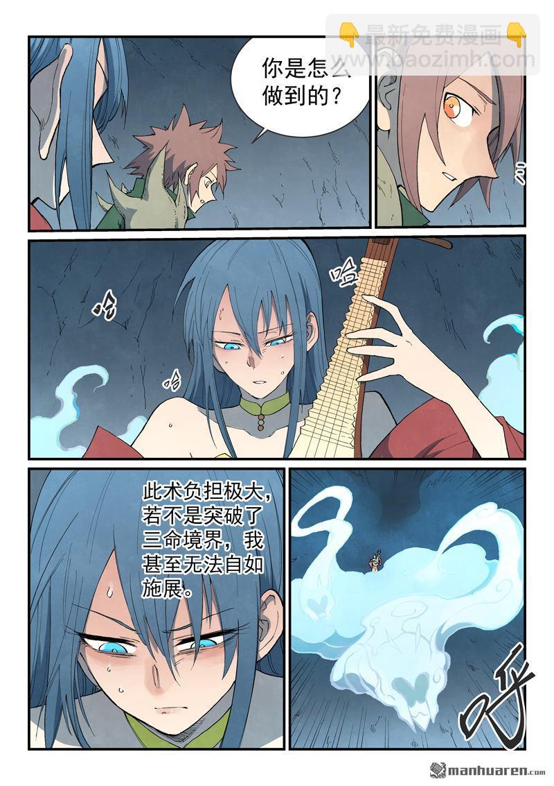 第831回2