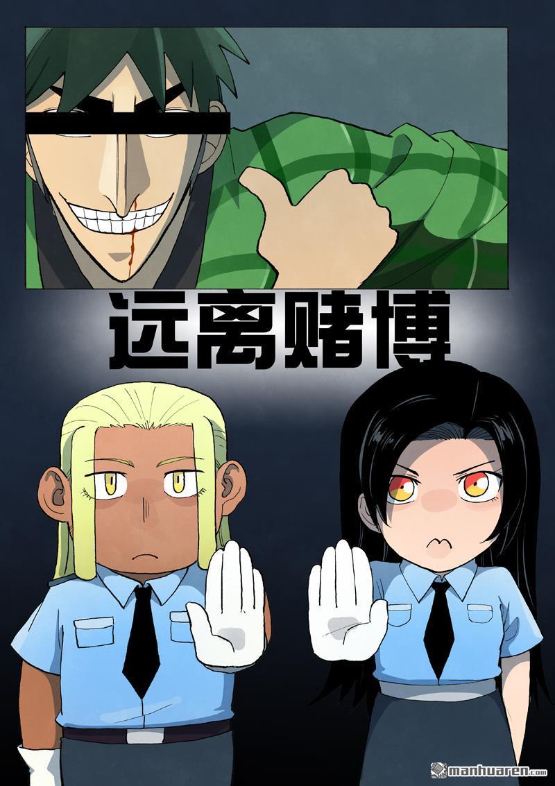 第845回0