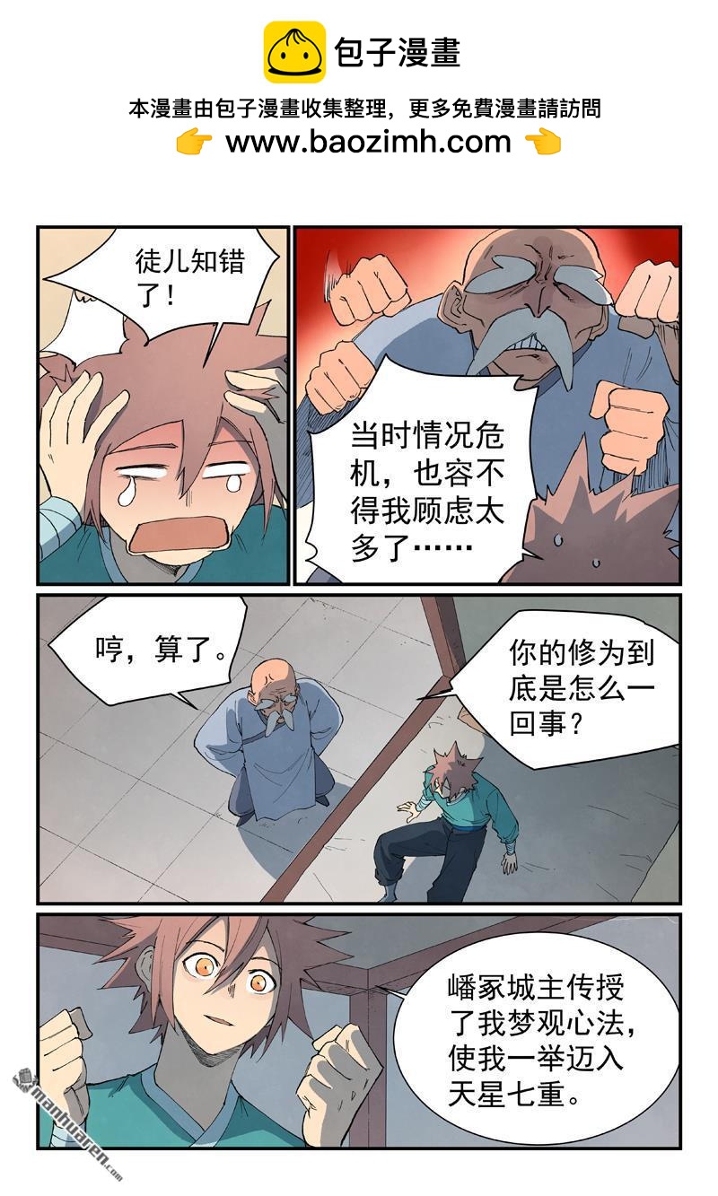 第845回2