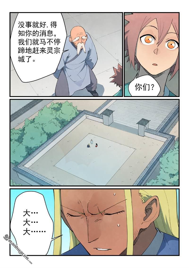 第845回5