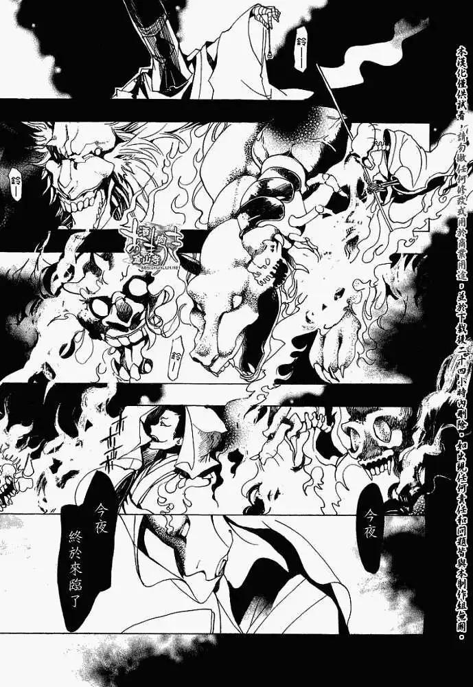第015回晨起扬风25