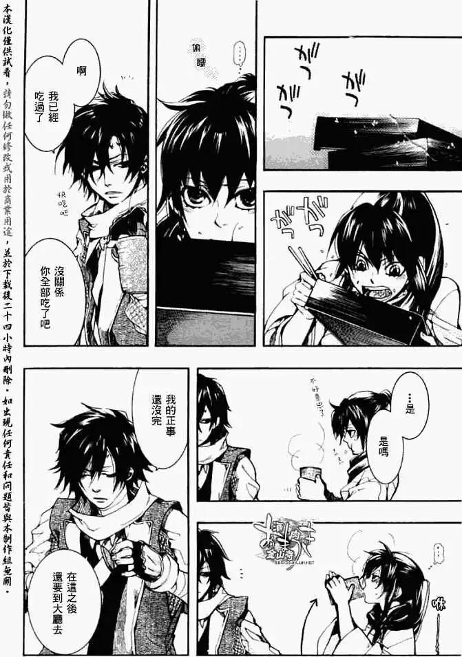 第044回孤影彷徨3