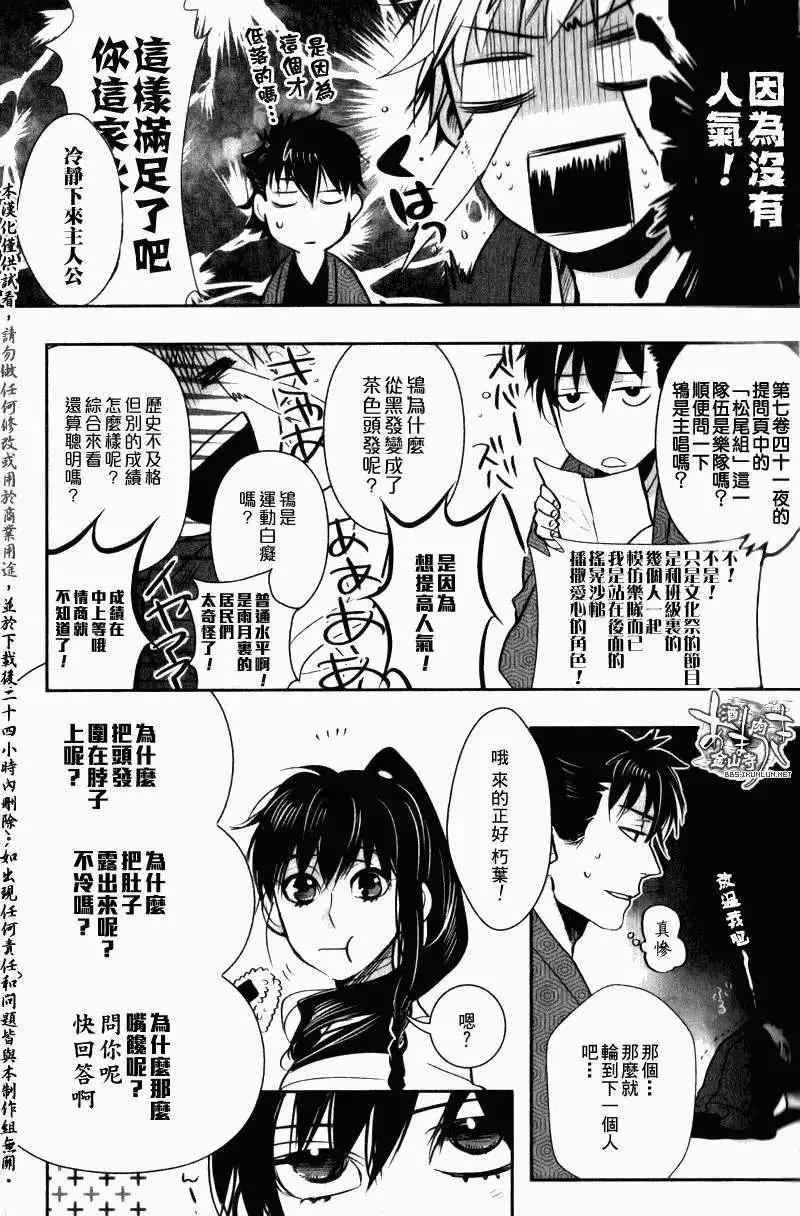 11卷特别附录21