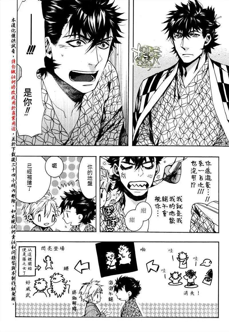 第125回10