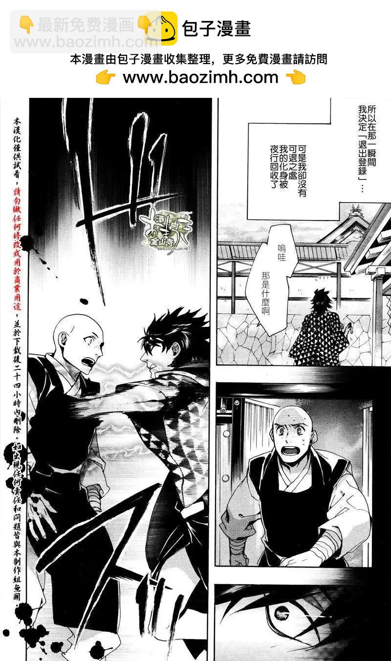 第125回14