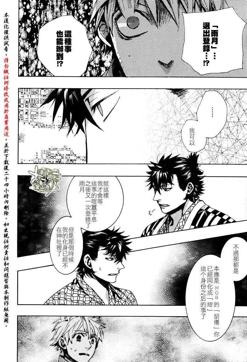 第125回19