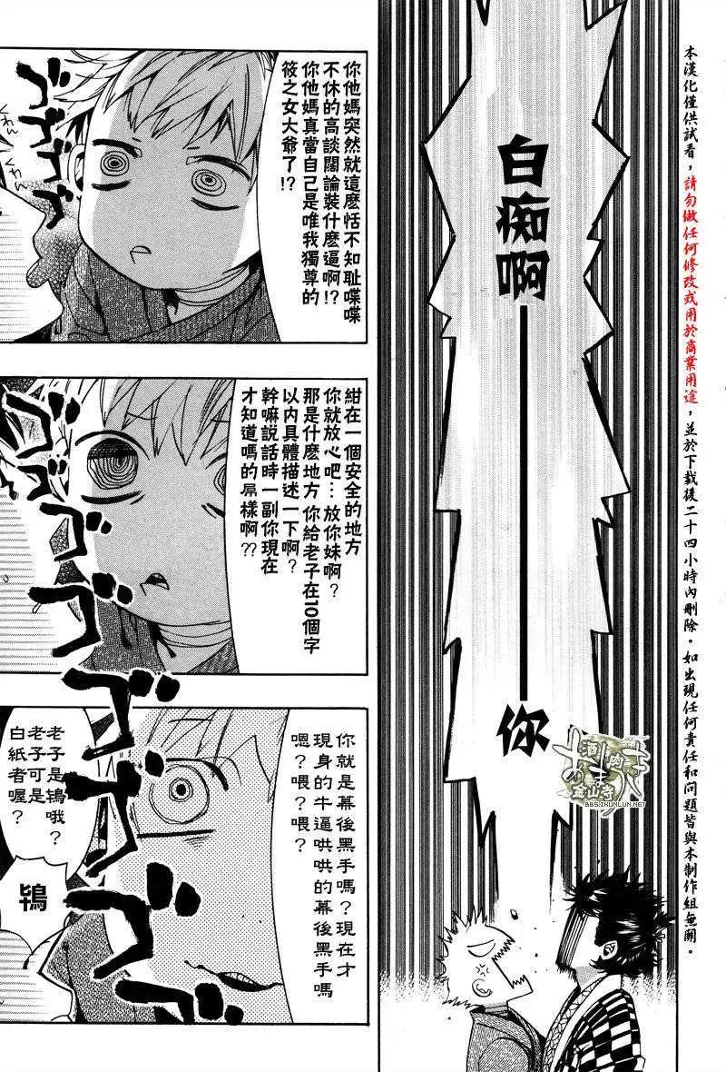 第125回3