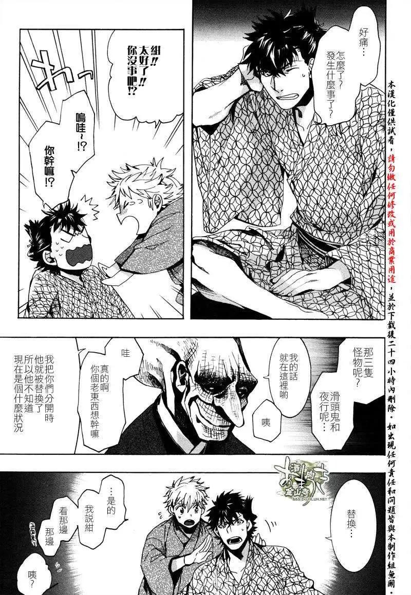第125回9