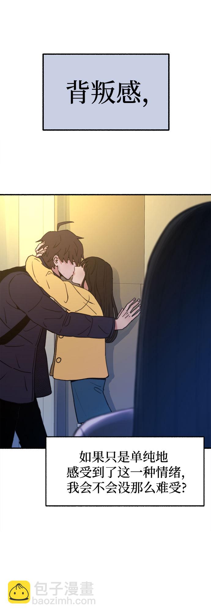 [第5话] 谈什么永恒的爱情1