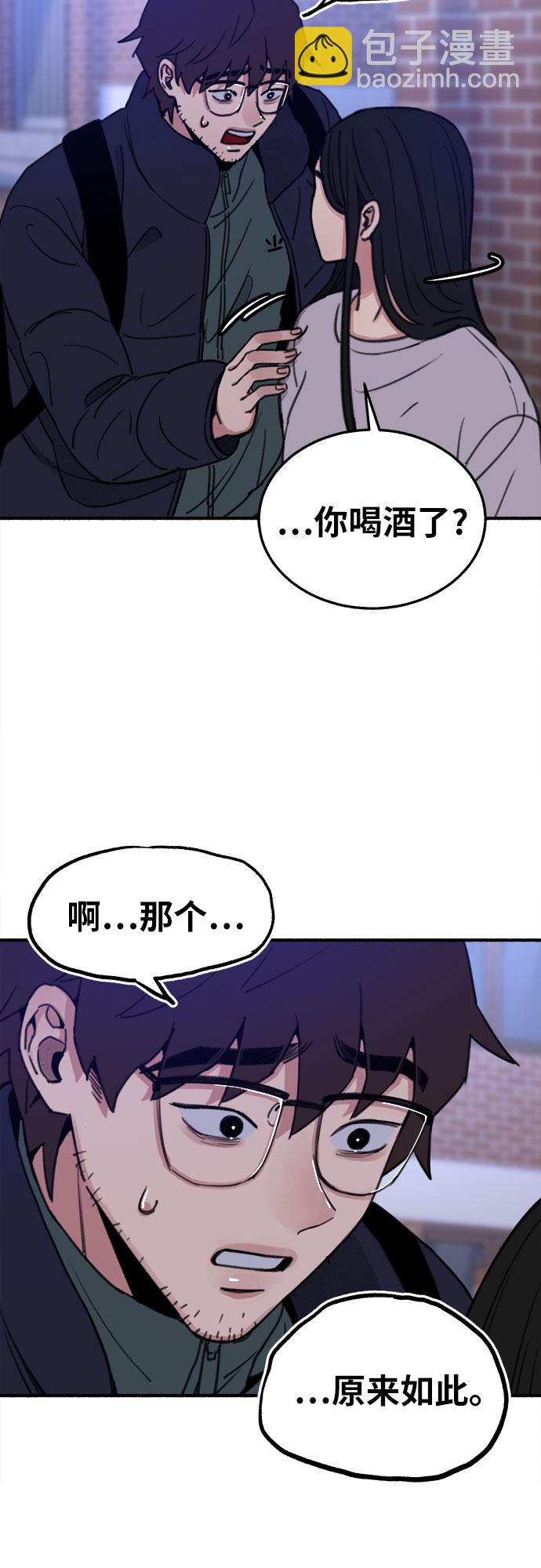 [第5话] 谈什么永恒的爱情10
