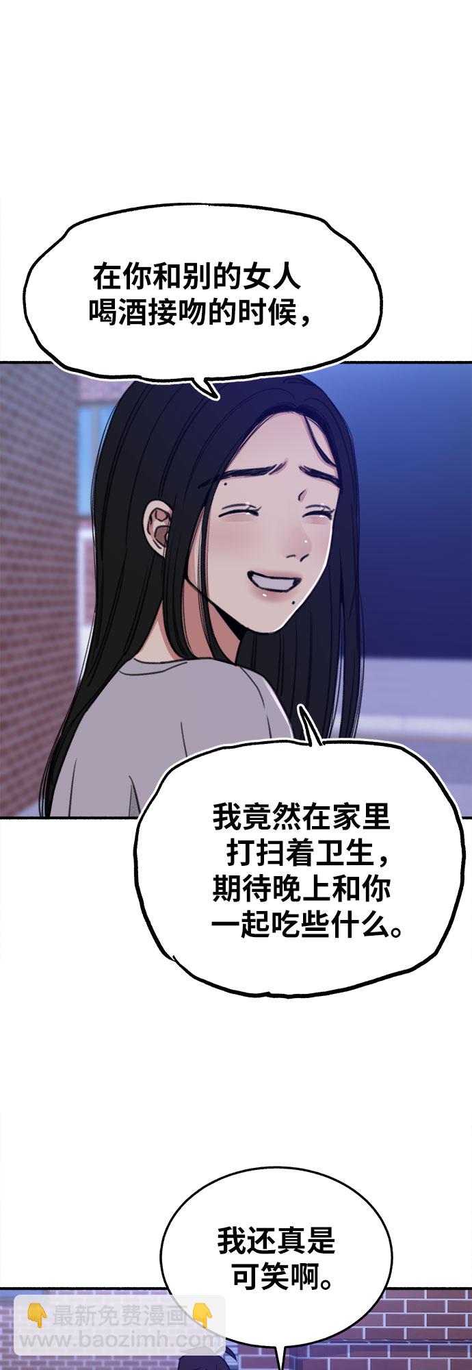 [第5话] 谈什么永恒的爱情11