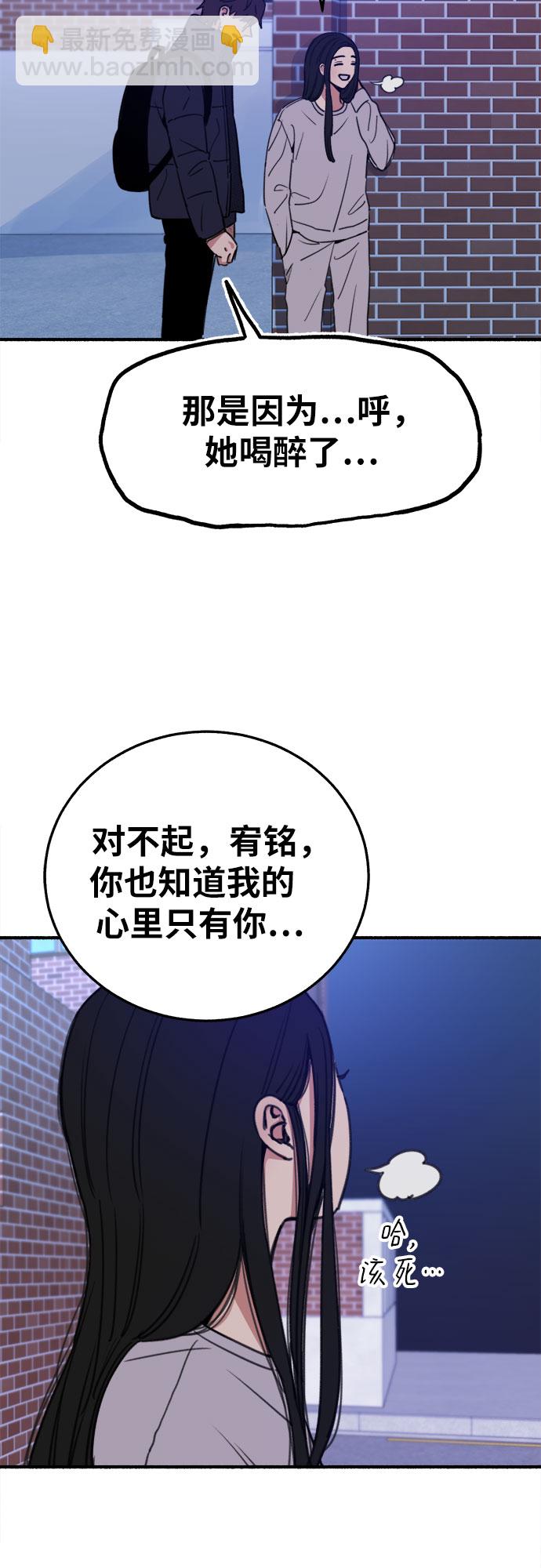 [第5话] 谈什么永恒的爱情12