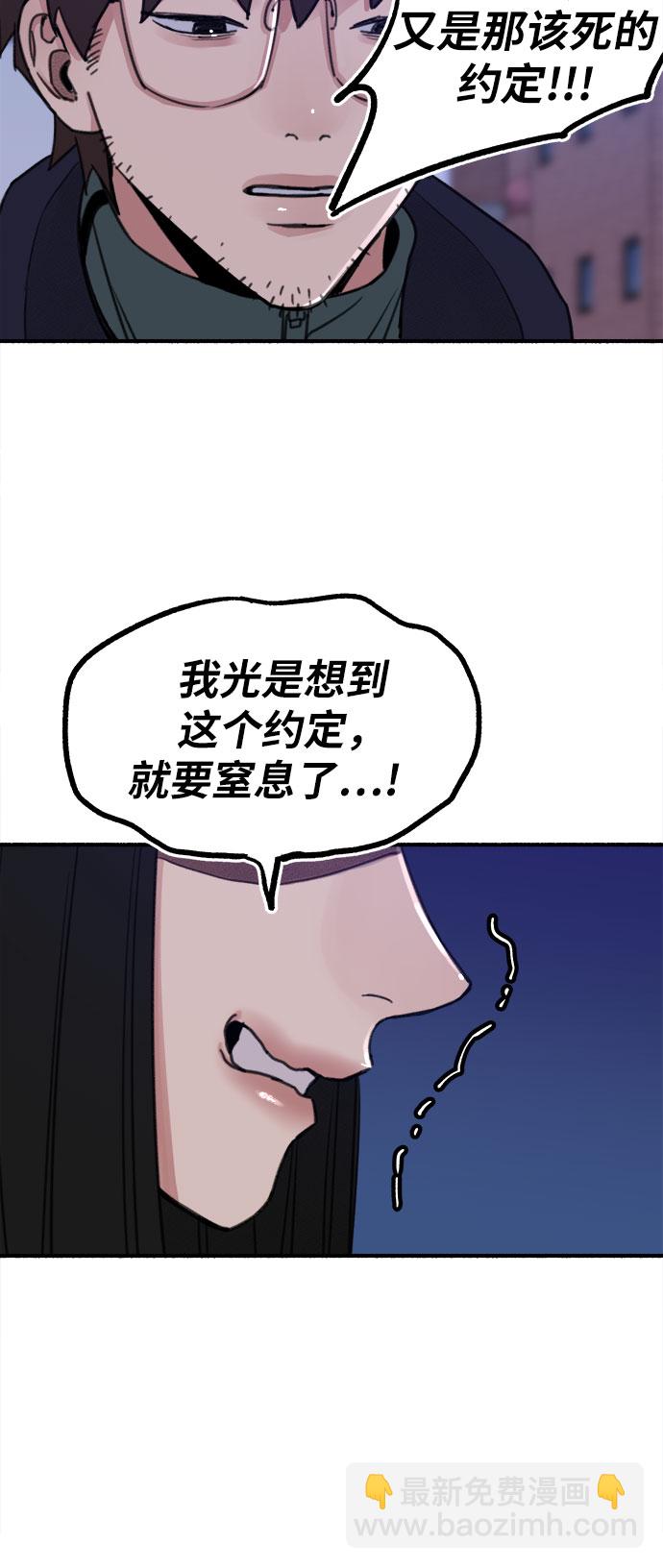 [第5话] 谈什么永恒的爱情14