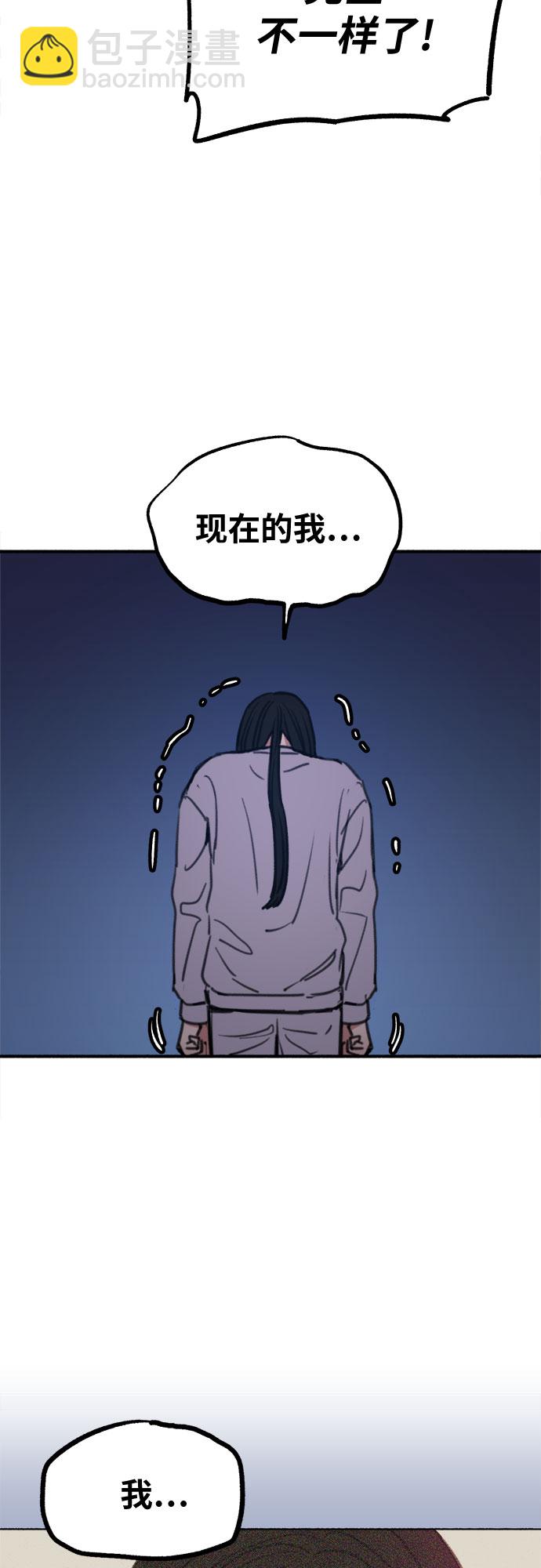 [第5话] 谈什么永恒的爱情17