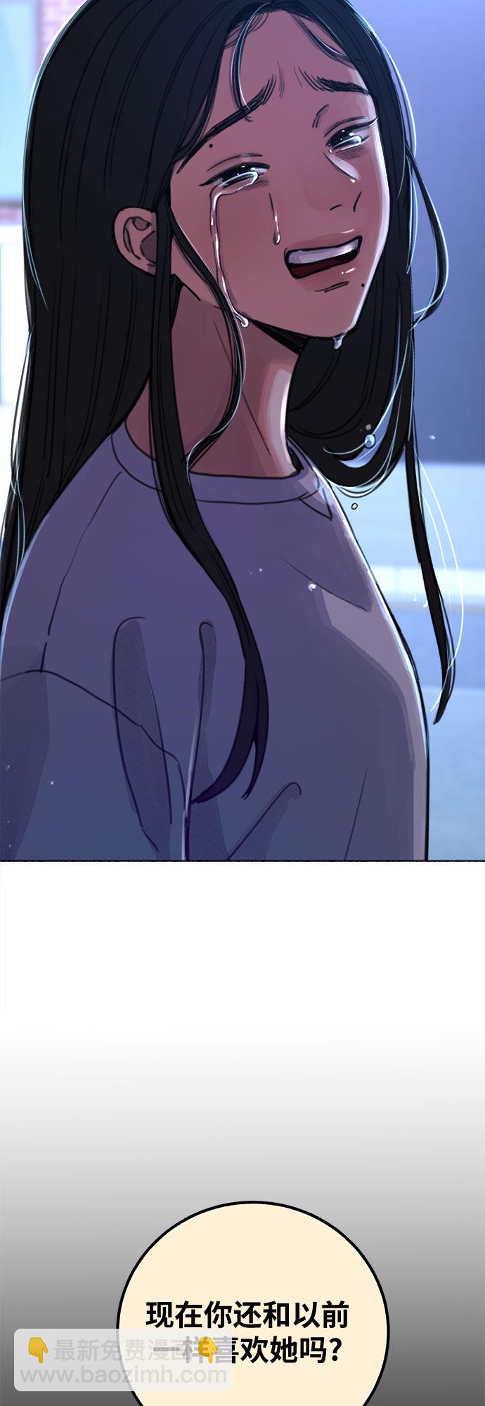 [第5话] 谈什么永恒的爱情19