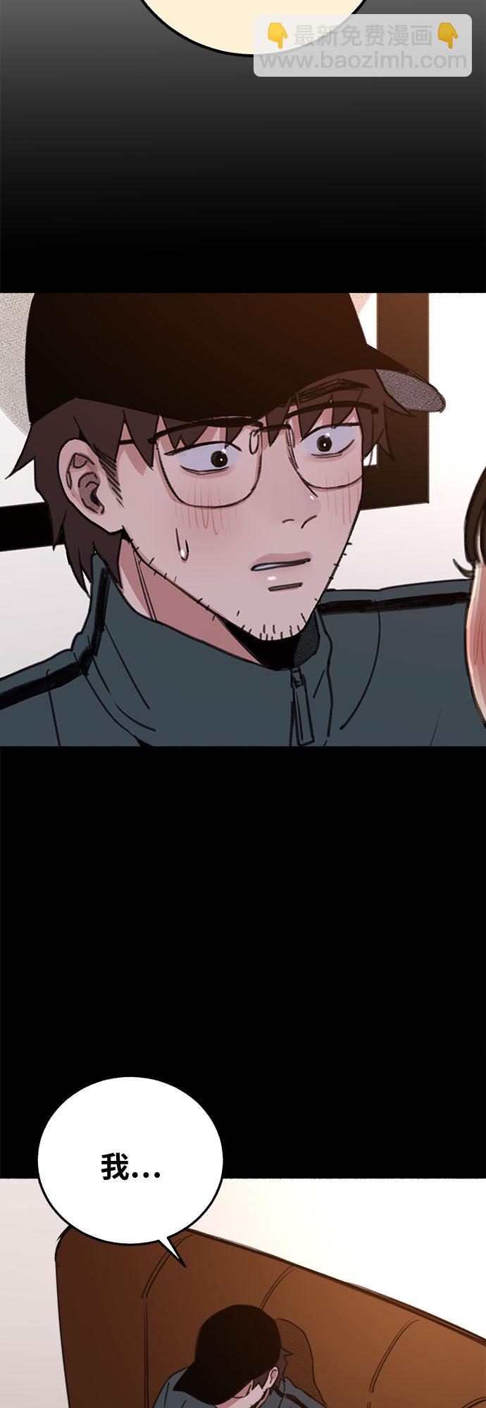 [第5话] 谈什么永恒的爱情20
