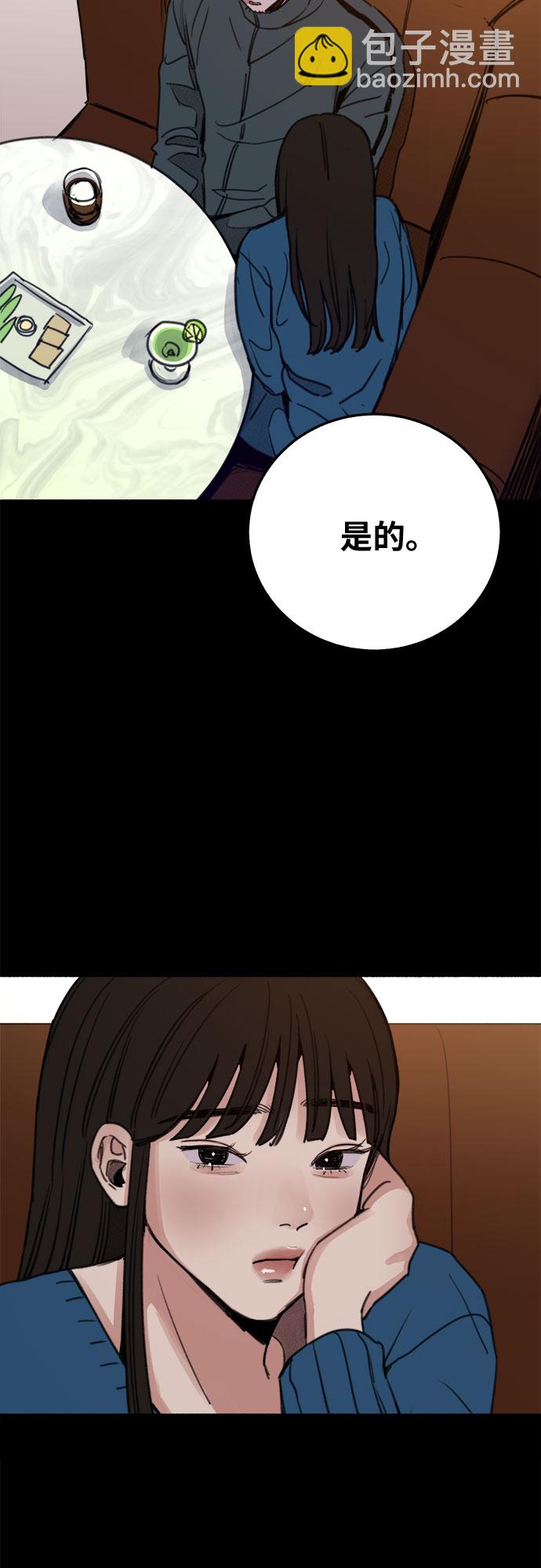 [第5话] 谈什么永恒的爱情21