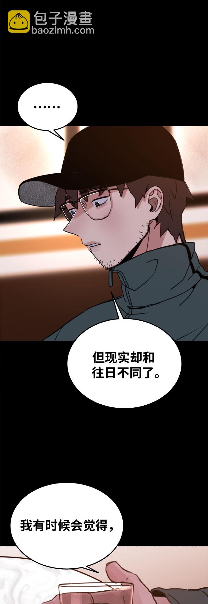 [第5话] 谈什么永恒的爱情23