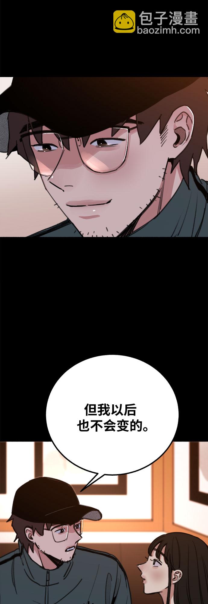[第5话] 谈什么永恒的爱情25