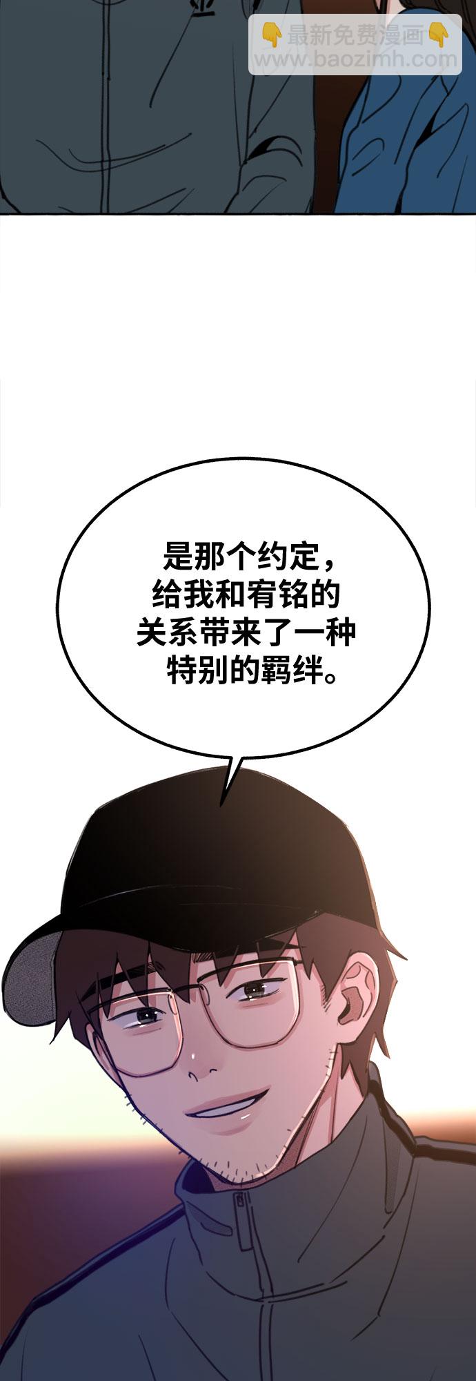 [第5话] 谈什么永恒的爱情26