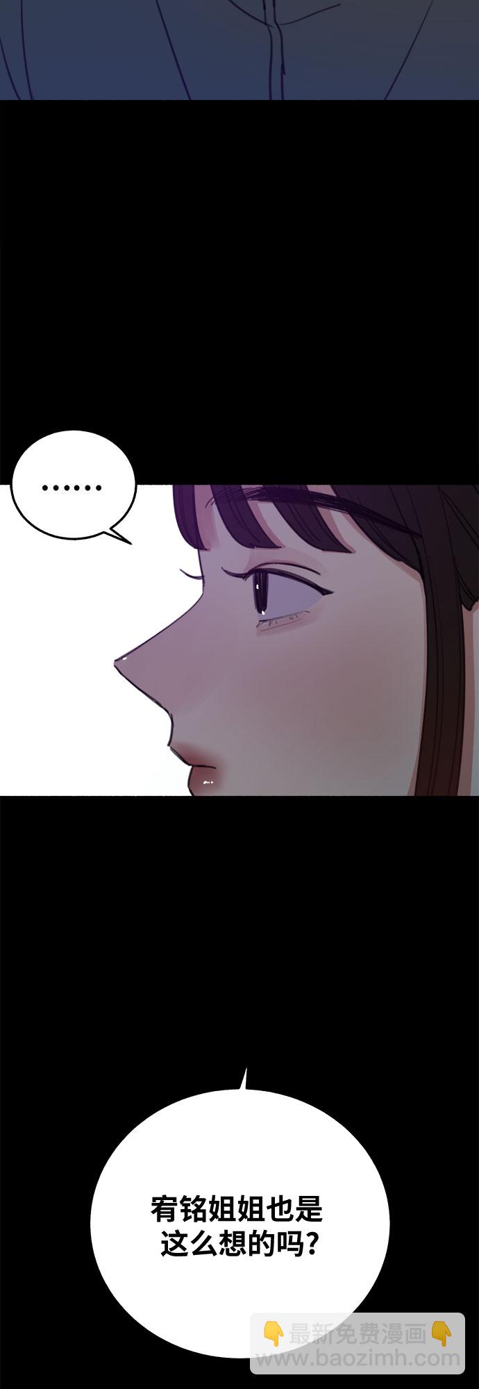 [第5话] 谈什么永恒的爱情27