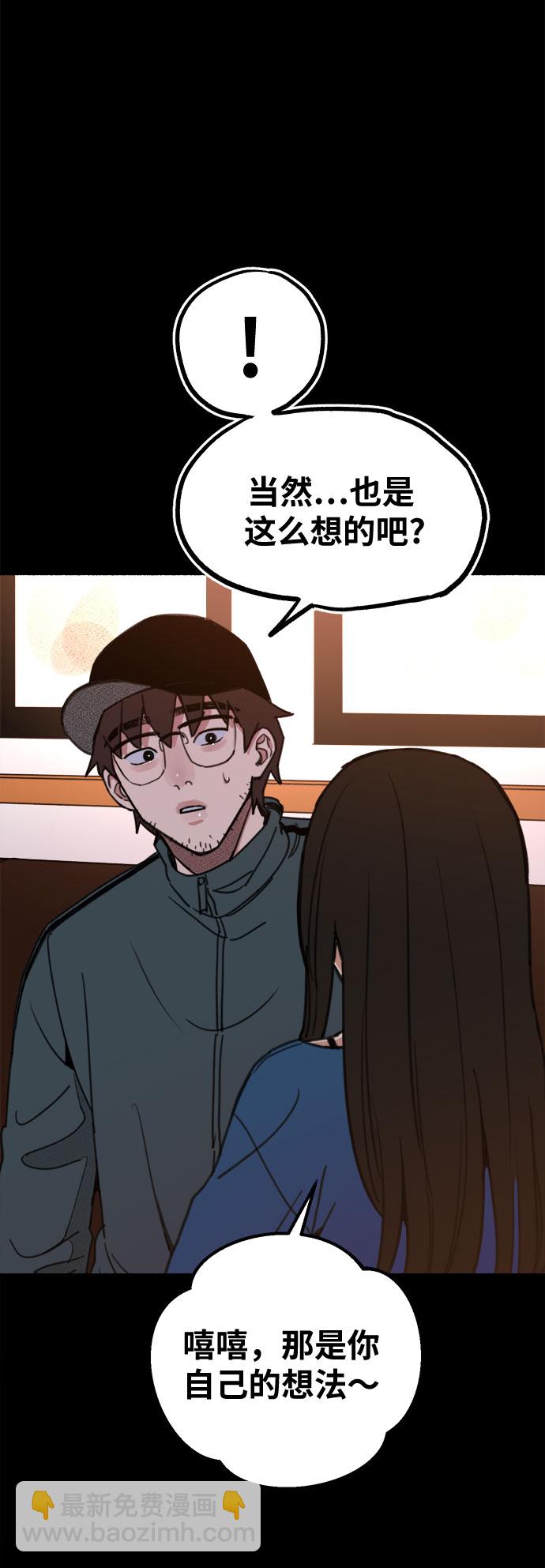 [第5话] 谈什么永恒的爱情28