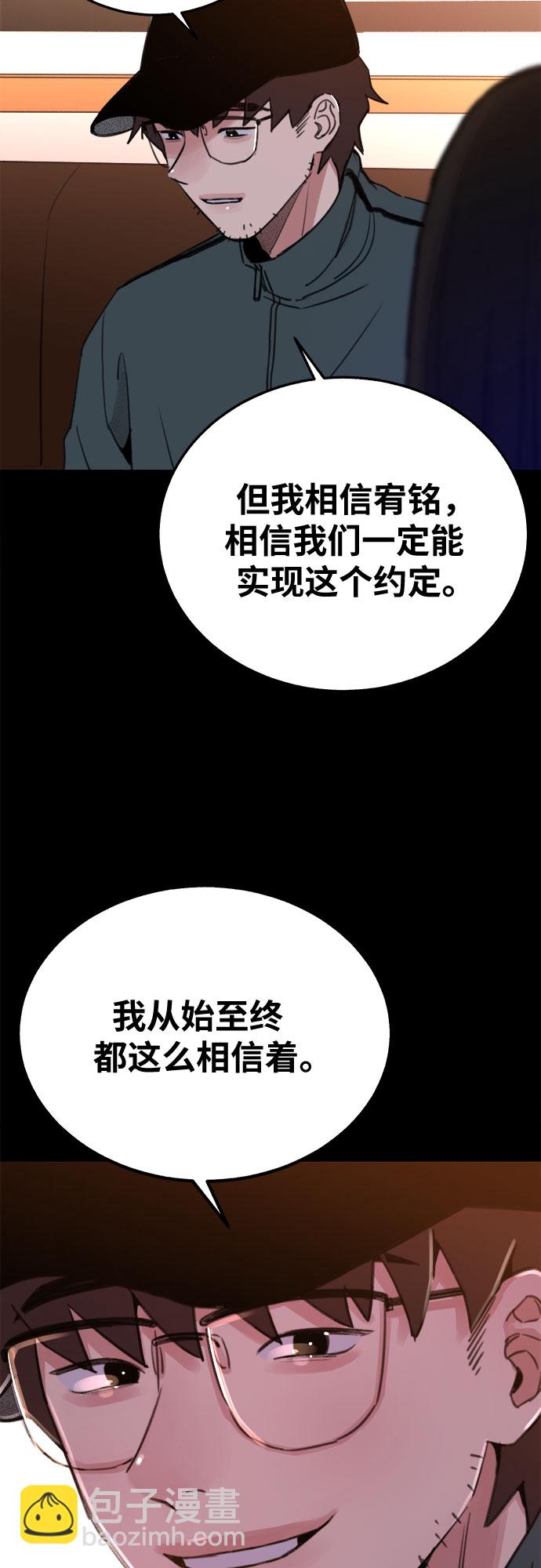 [第5话] 谈什么永恒的爱情30