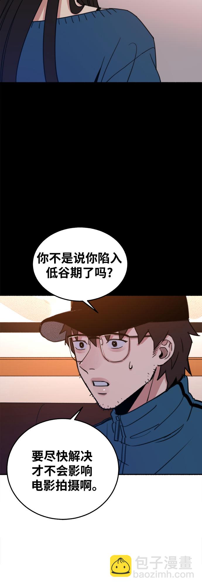 [第5话] 谈什么永恒的爱情33
