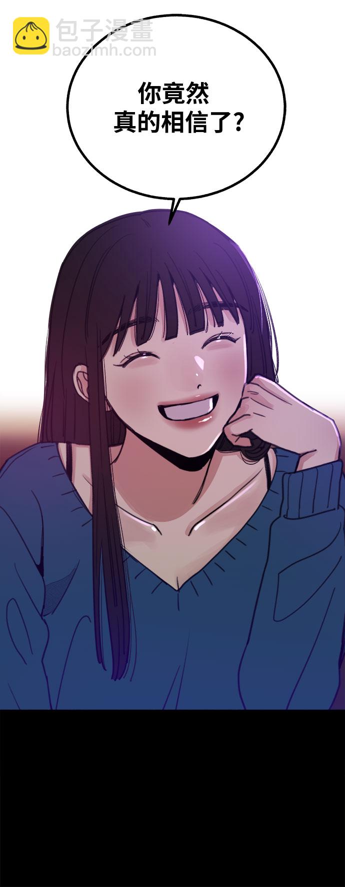 [第5话] 谈什么永恒的爱情34