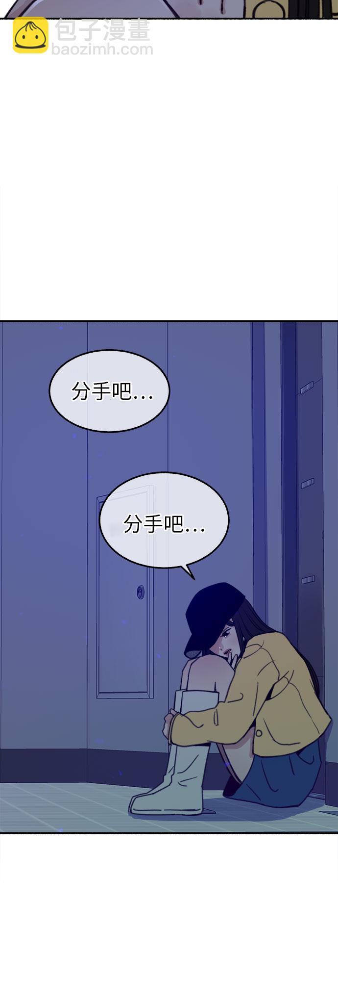 [第5话] 谈什么永恒的爱情37