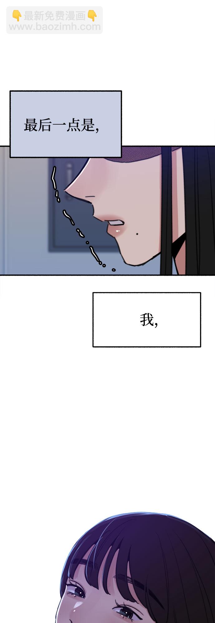 [第5话] 谈什么永恒的爱情4