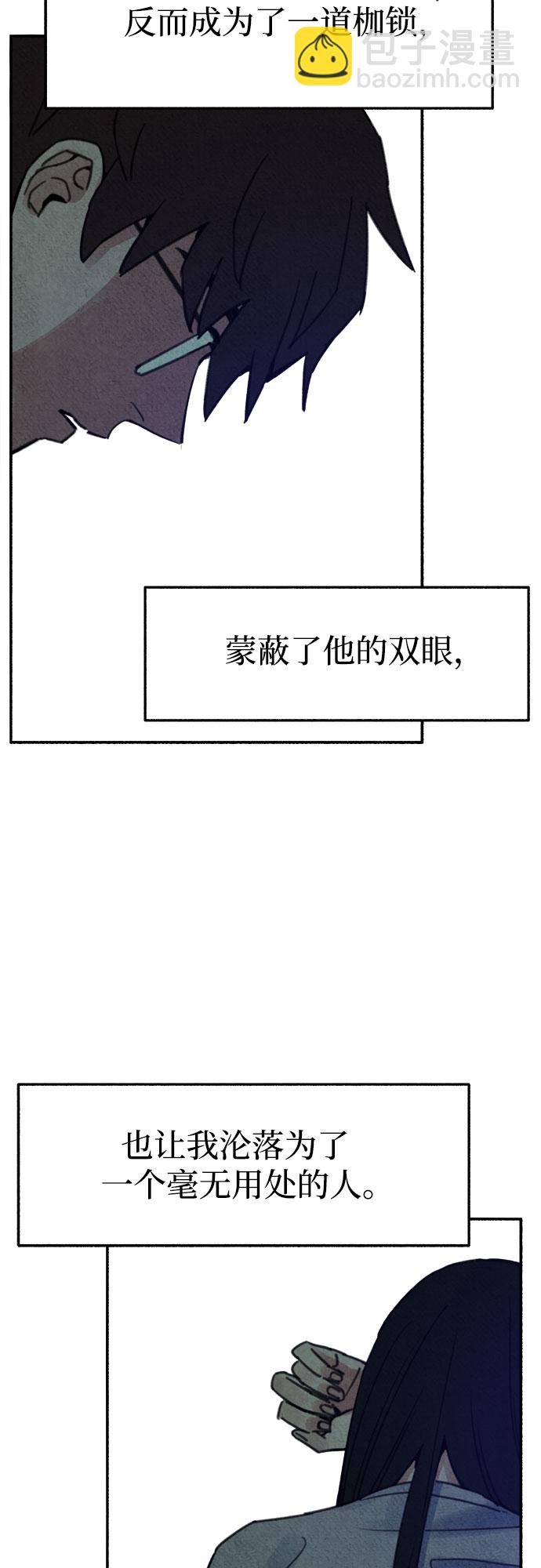 [第5话] 谈什么永恒的爱情40